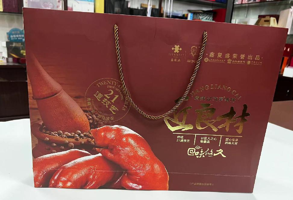 海兴礼品盒定制